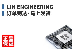 Lin Engineering ����������Ϸ���
